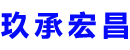 龙泉
